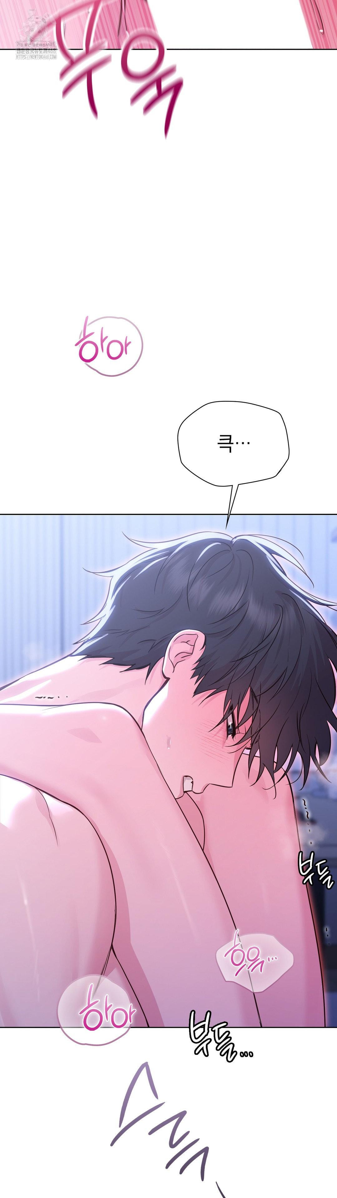 Brother Complex Raw 41