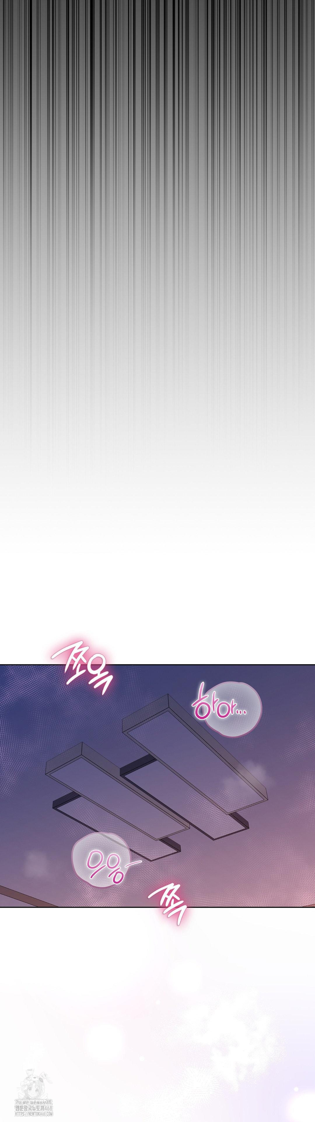 Brother Complex Raw 6