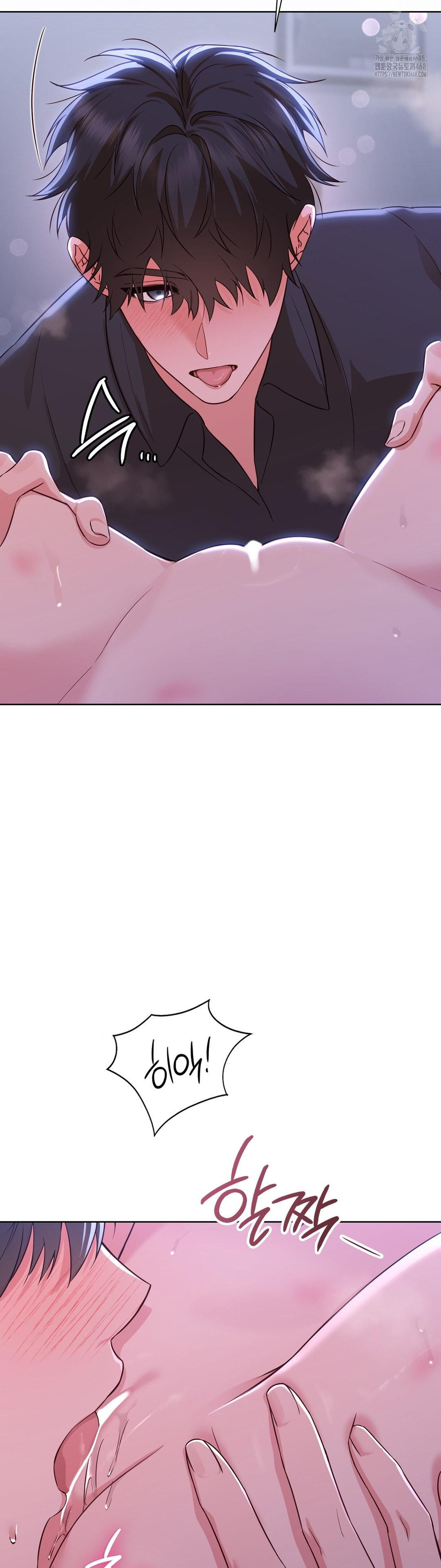 Brother Complex Raw 10