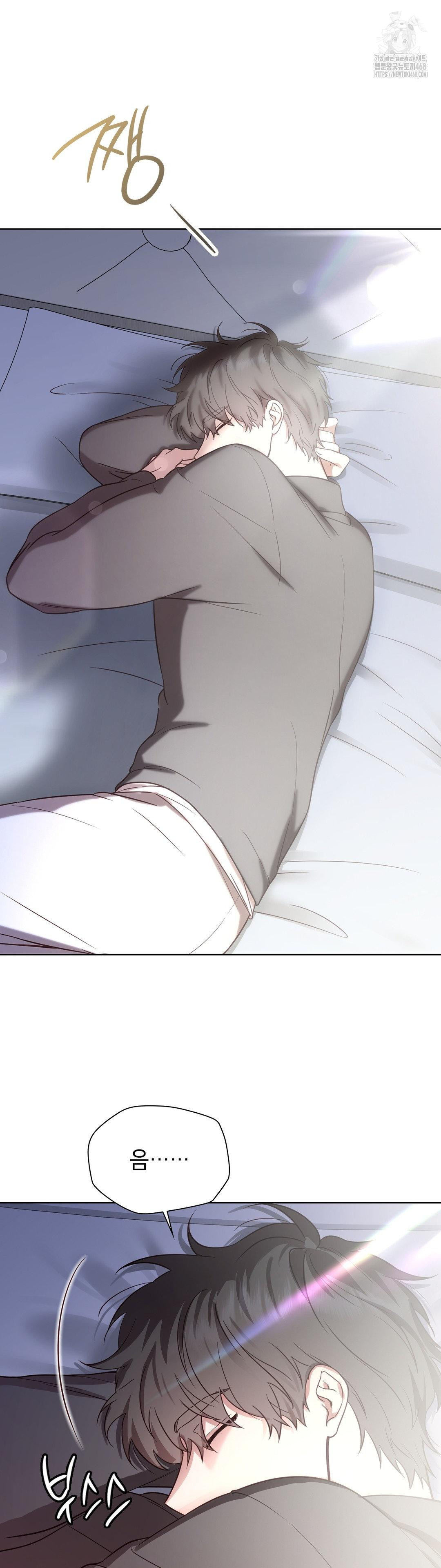 Brother Complex Raw 2