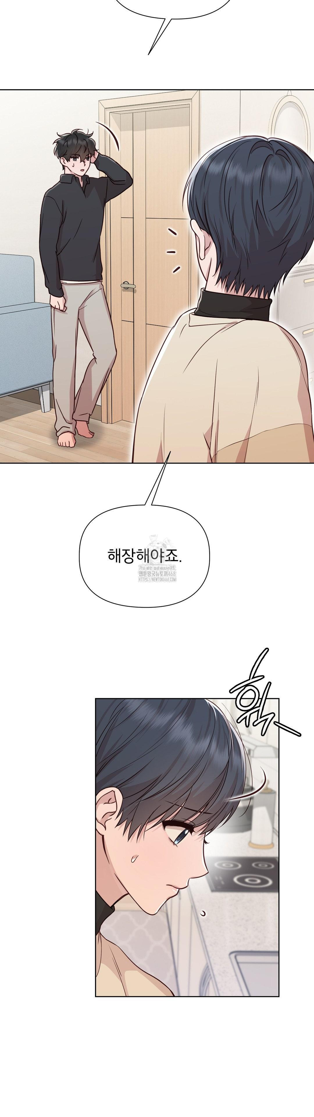 Brother Complex Raw 14