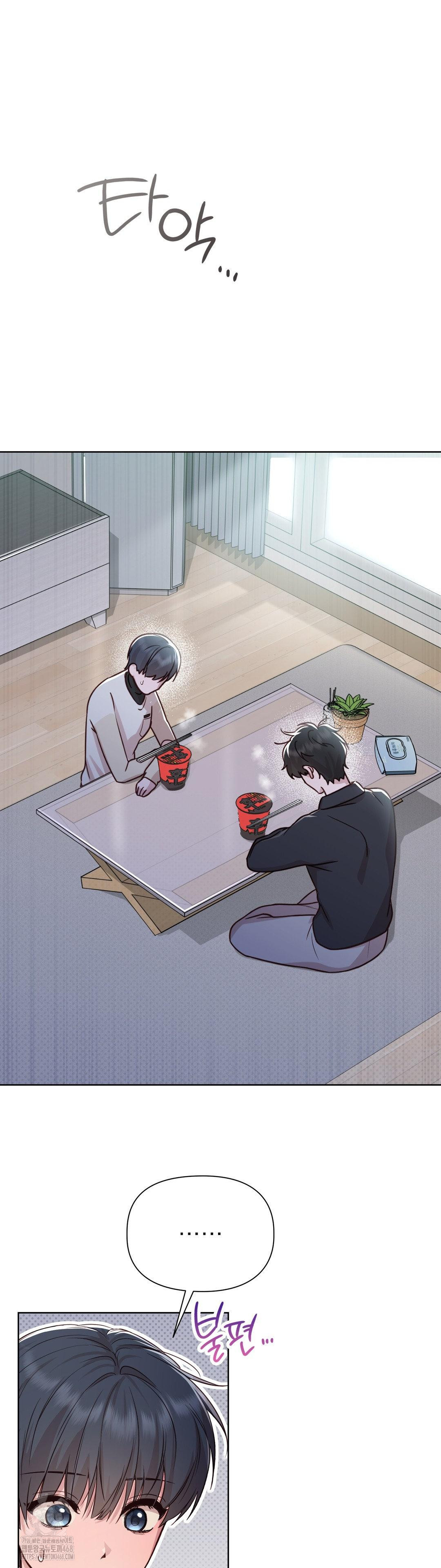 Brother Complex Raw 15