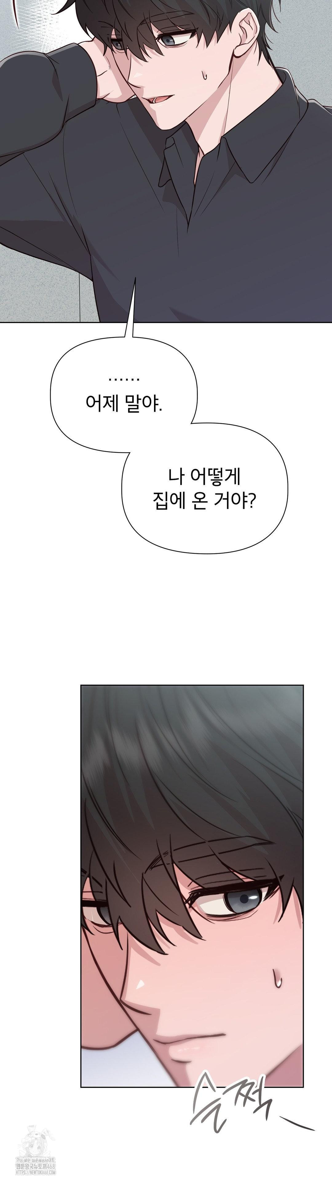 Brother Complex Raw 18