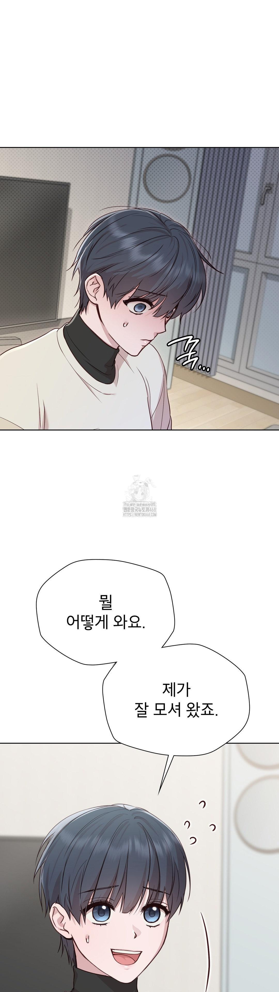 Brother Complex Raw 19