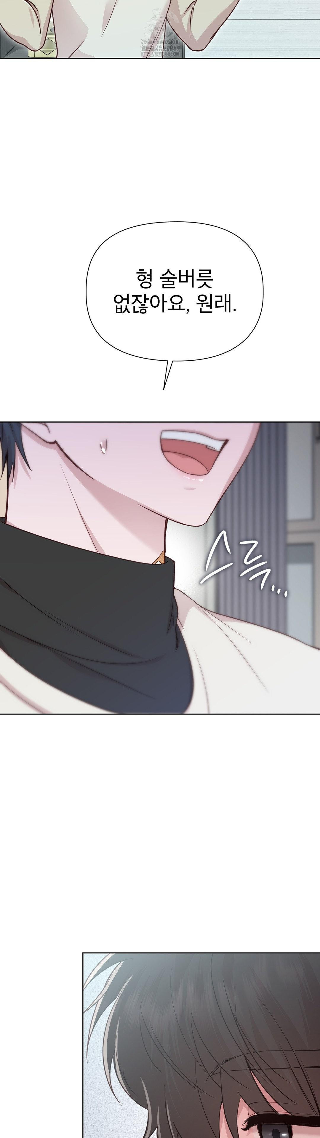 Brother Complex Raw 22