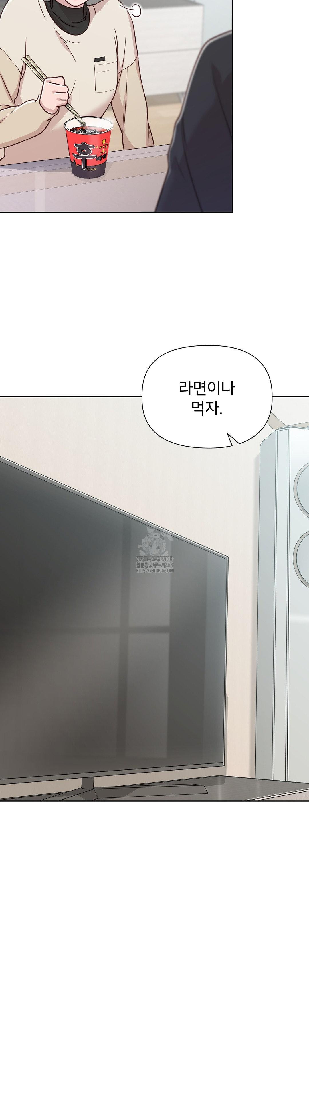 Brother Complex Raw 24