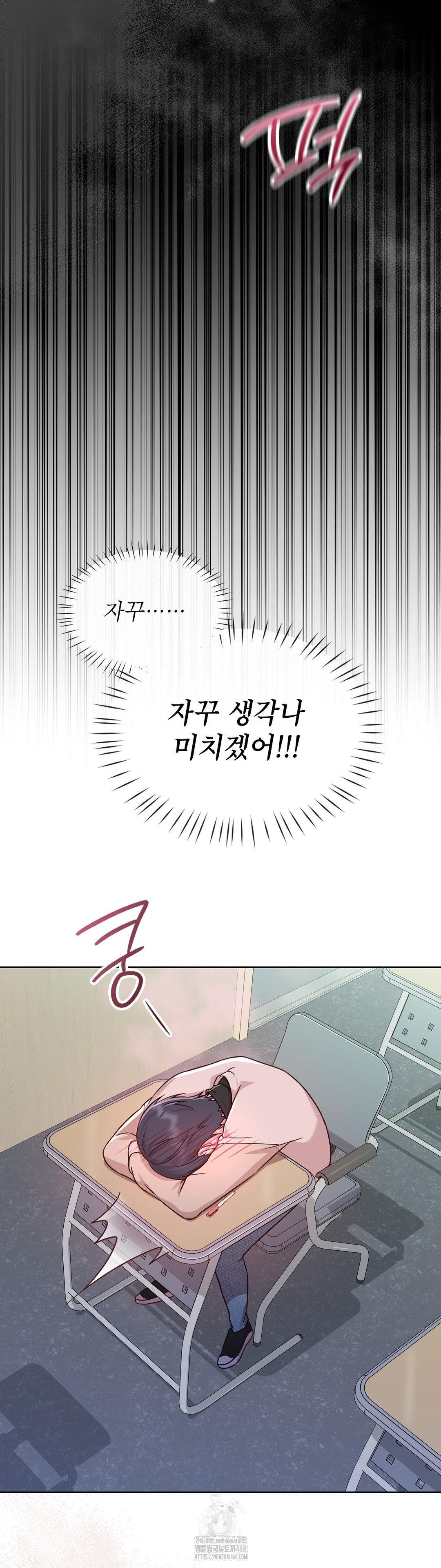 Brother Complex Raw 29