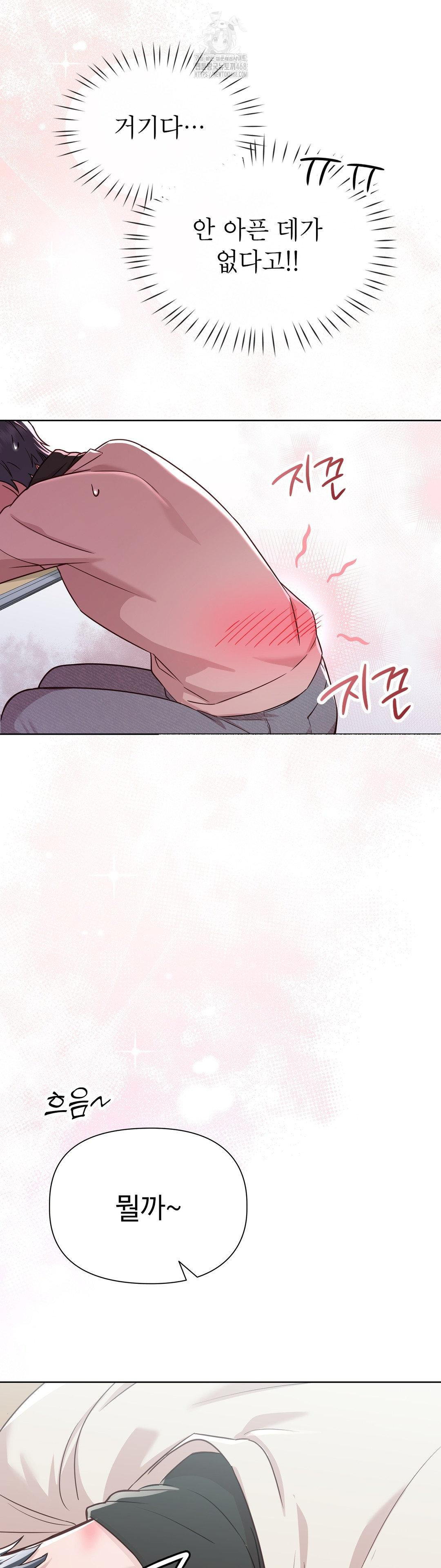 Brother Complex Raw 30