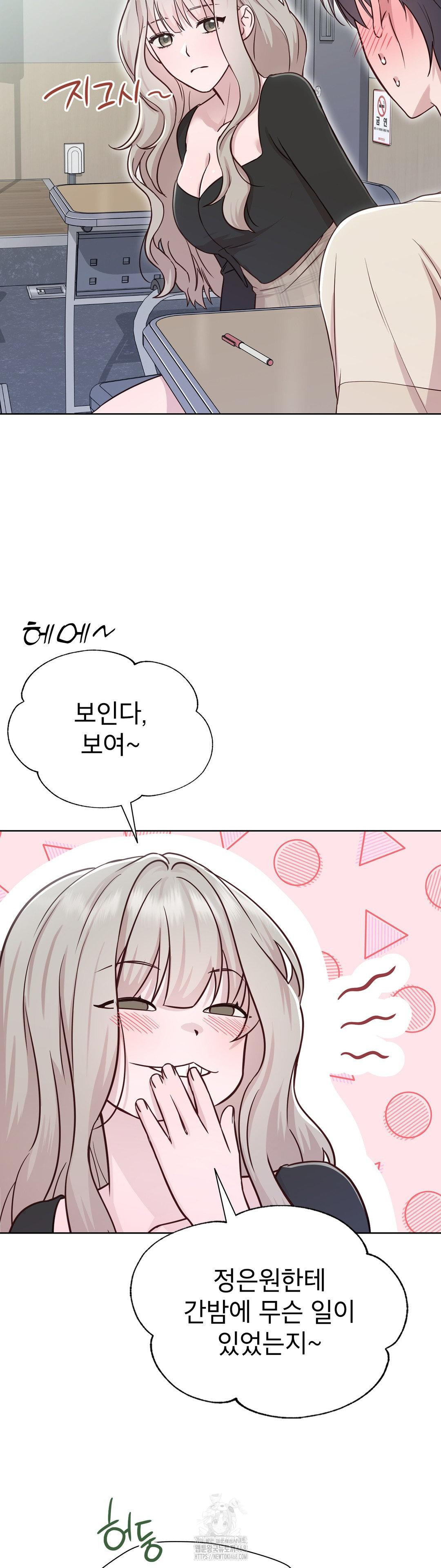 Brother Complex Raw 34