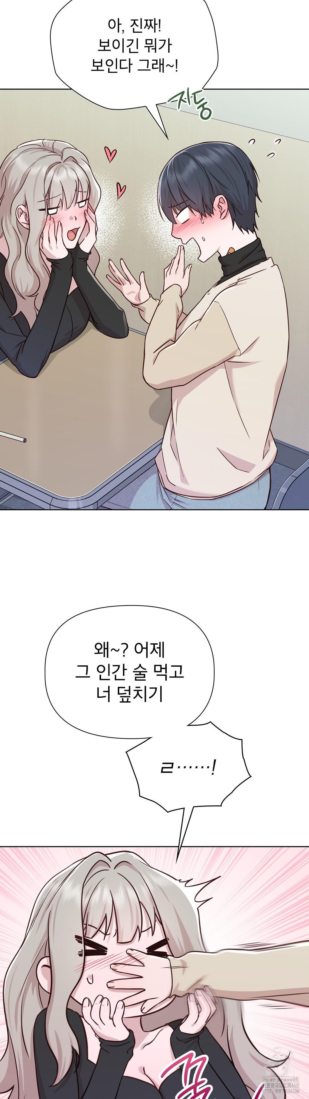 Brother Complex Raw 35