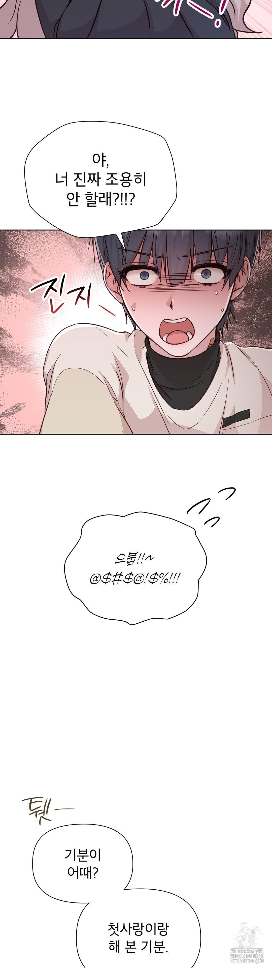 Brother Complex Raw 36