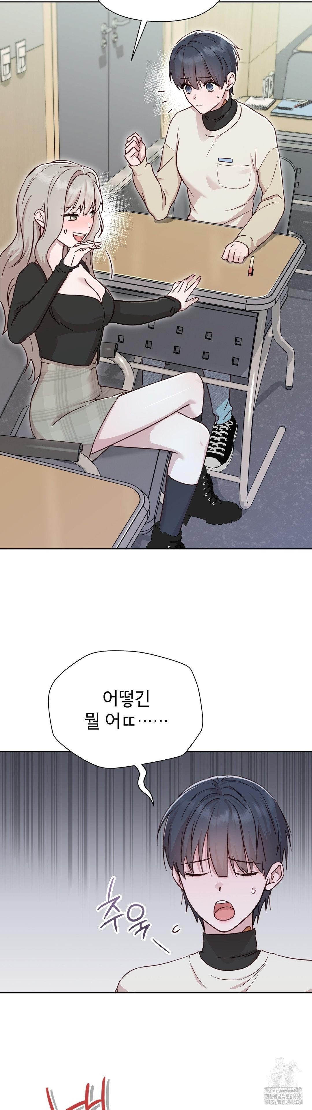 Brother Complex Raw 37
