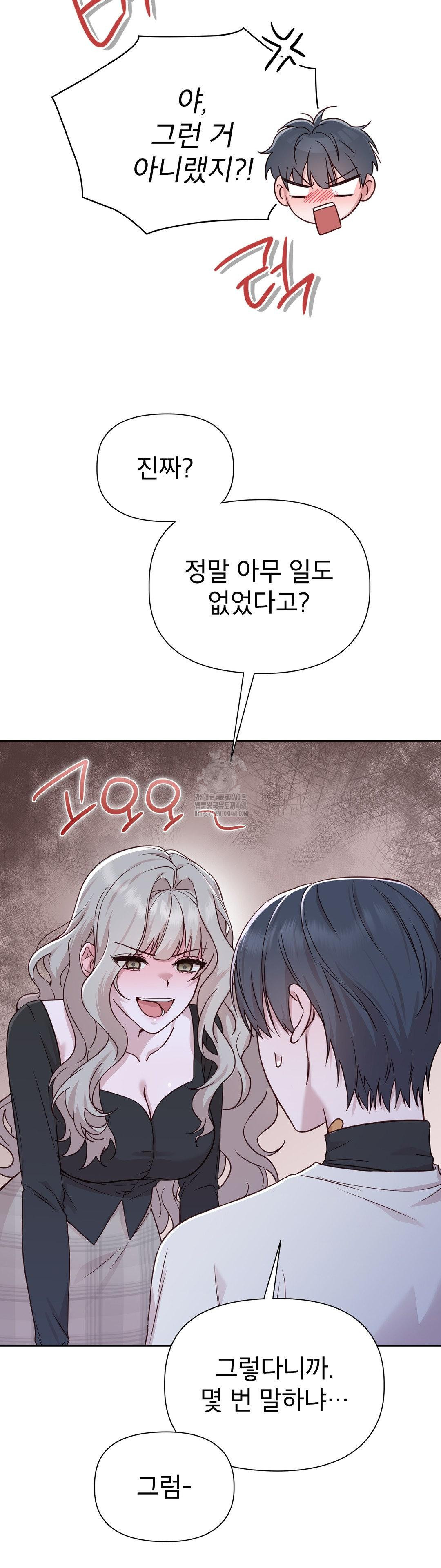Brother Complex Raw 38