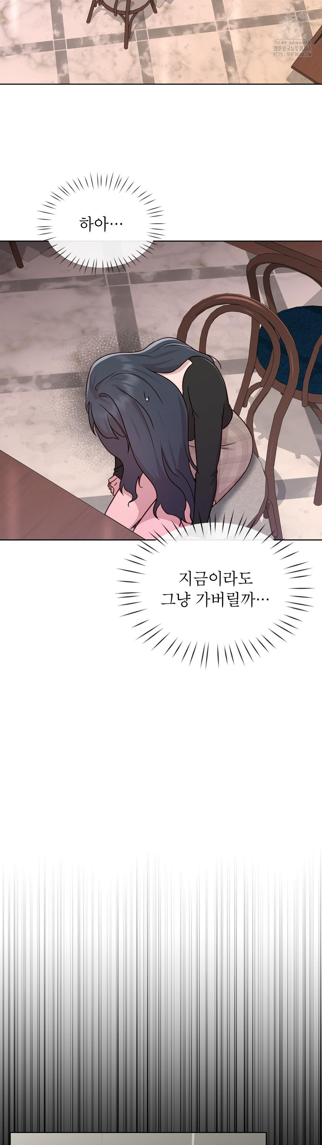 Brother Complex Raw 48