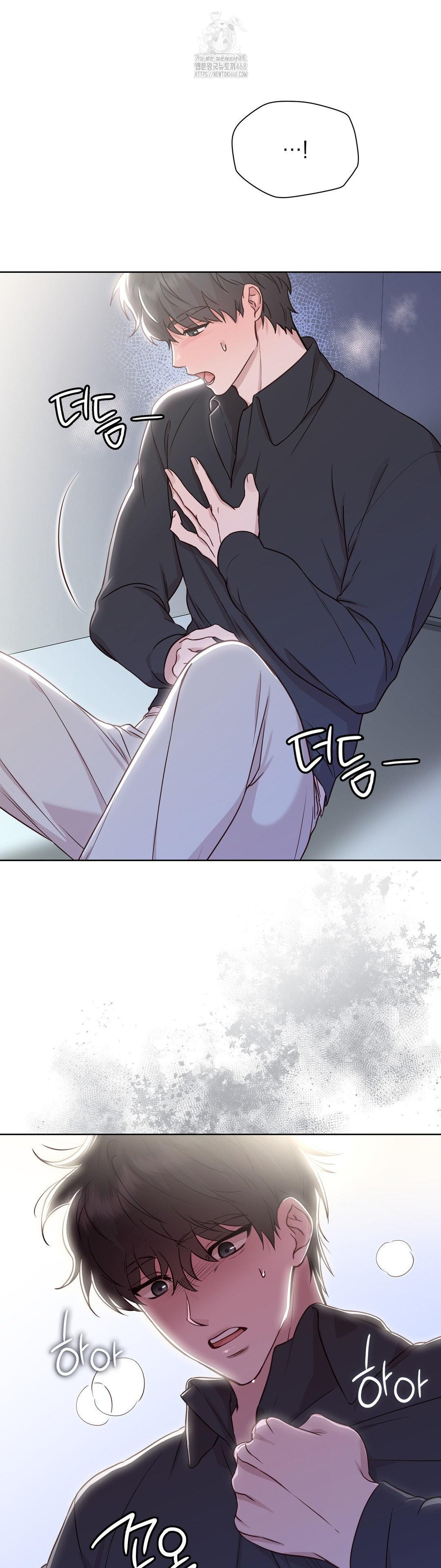 Brother Complex Raw 6