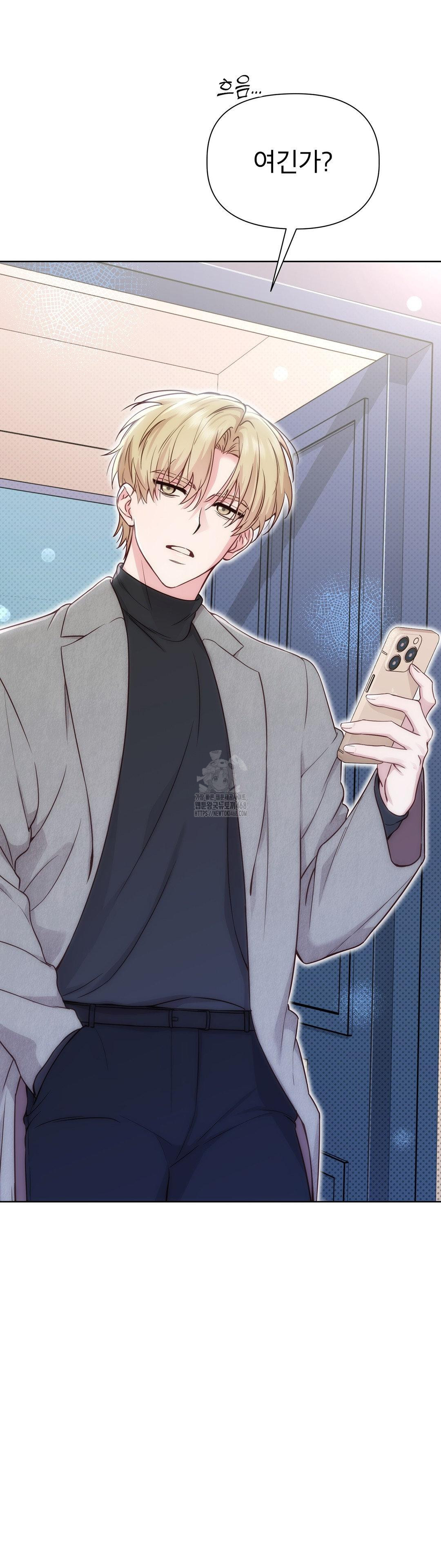 Brother Complex Raw 56