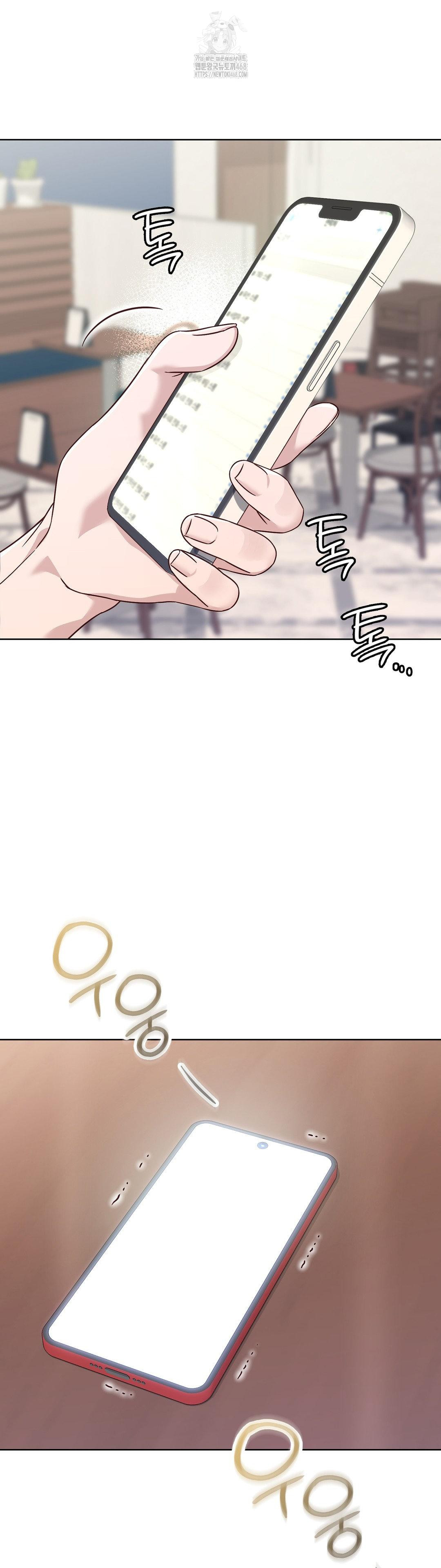 Brother Complex Raw 57