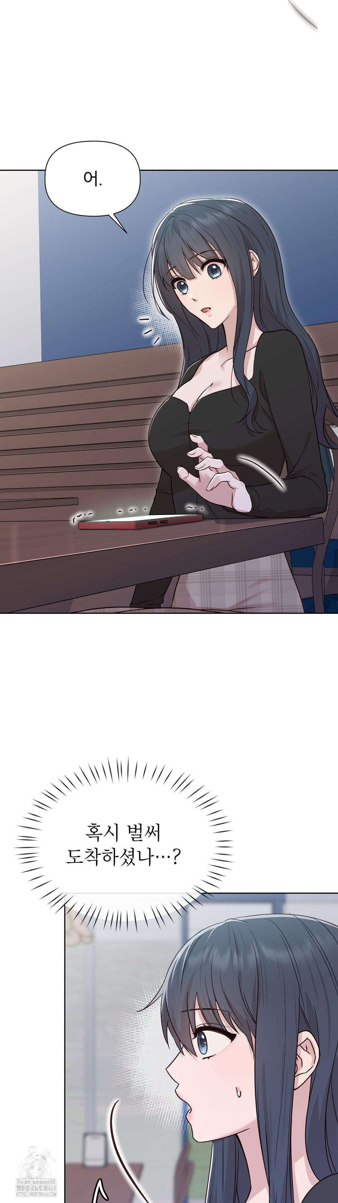Brother Complex Raw 58