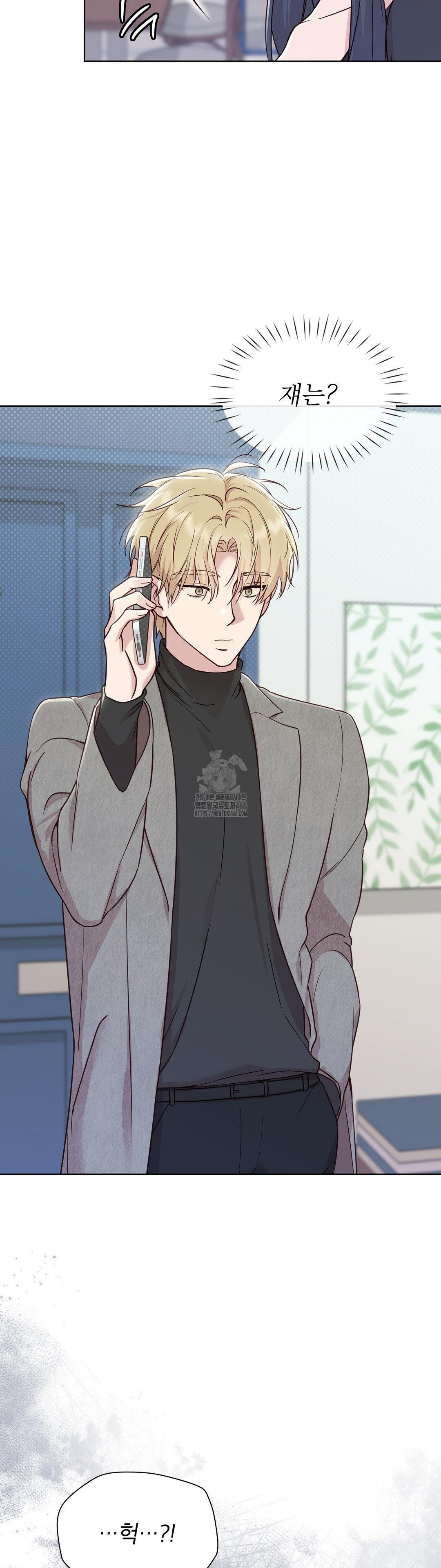 Brother Complex Raw 59