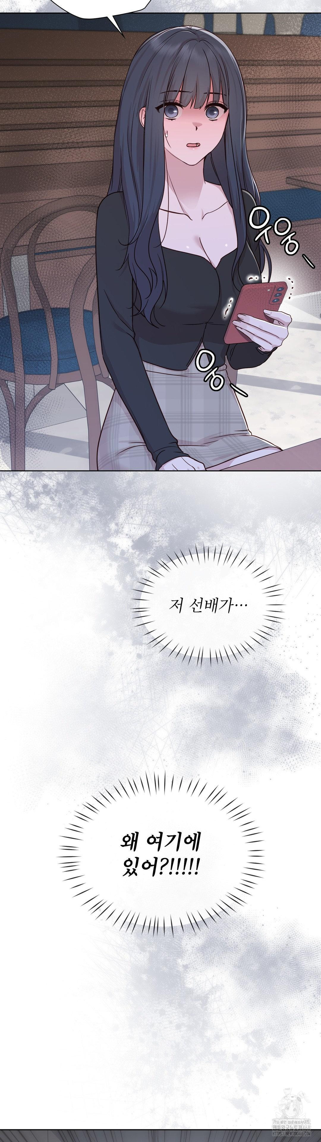 Brother Complex Raw 60
