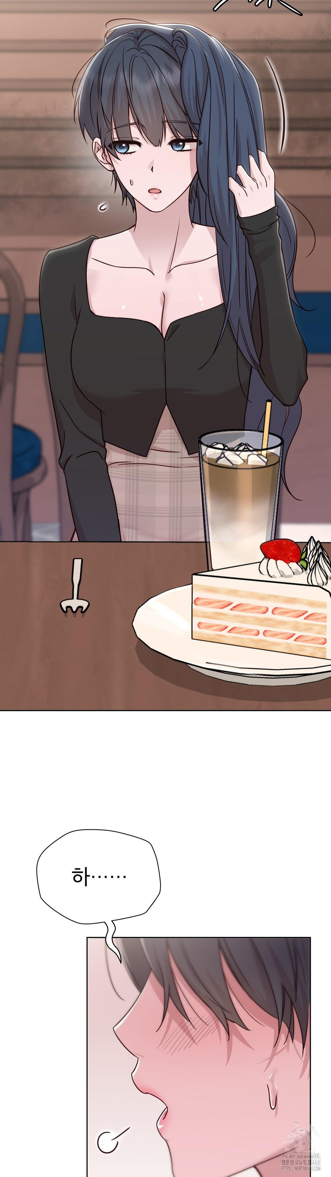 Brother Complex Raw 14