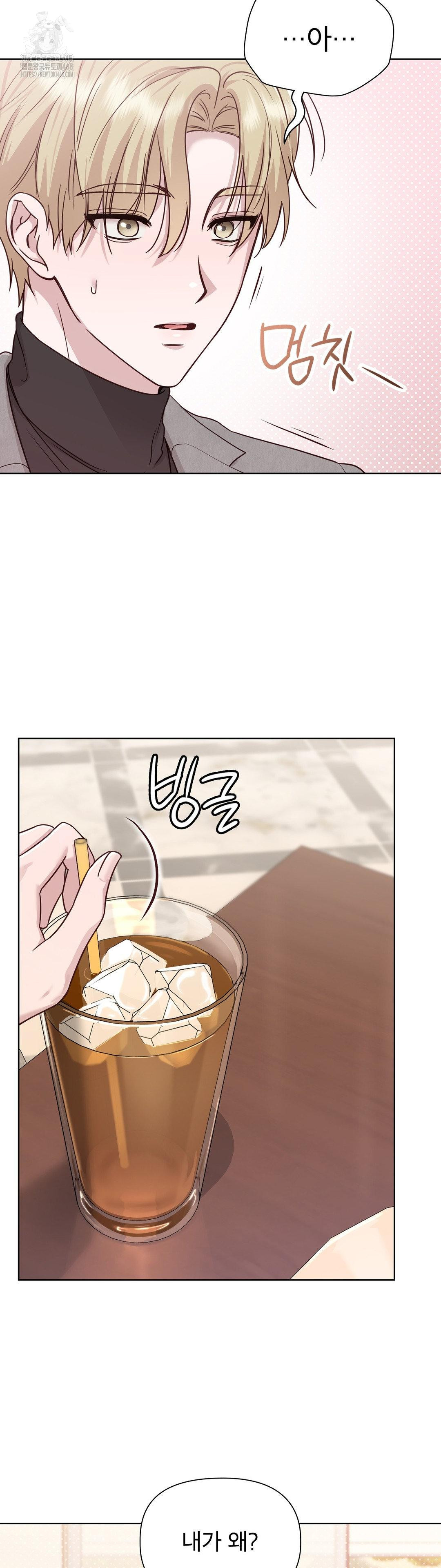 Brother Complex Raw 16