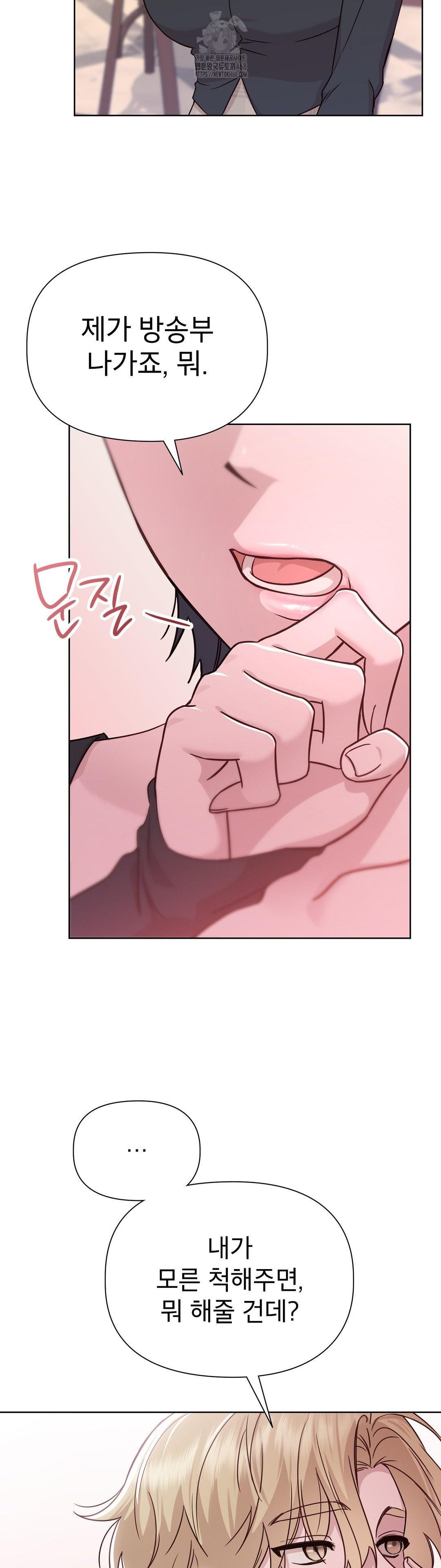 Brother Complex Raw 18