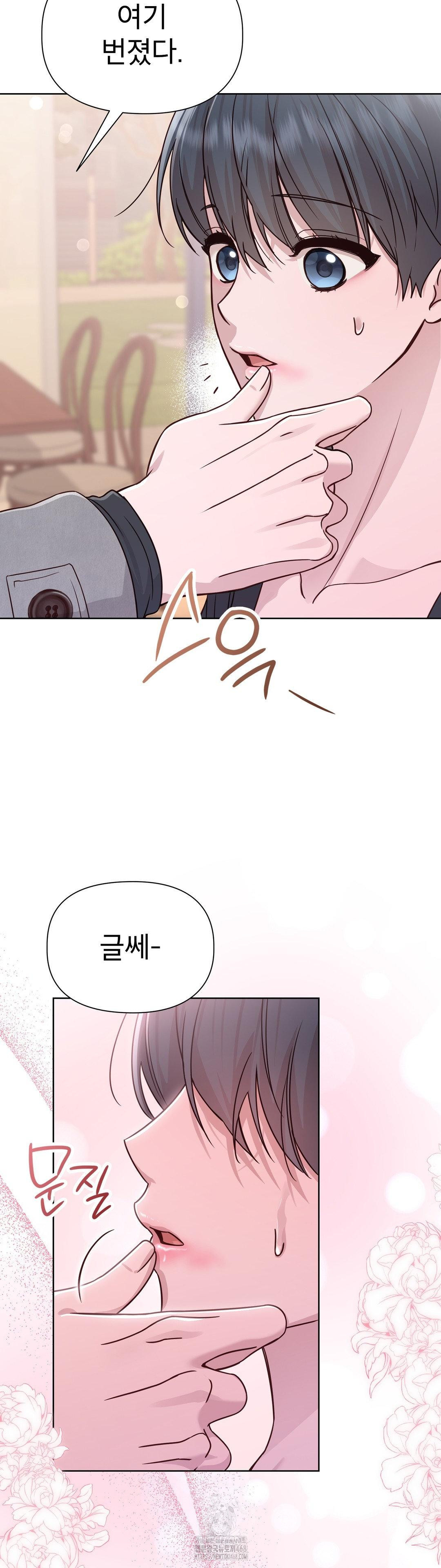 Brother Complex Raw 20