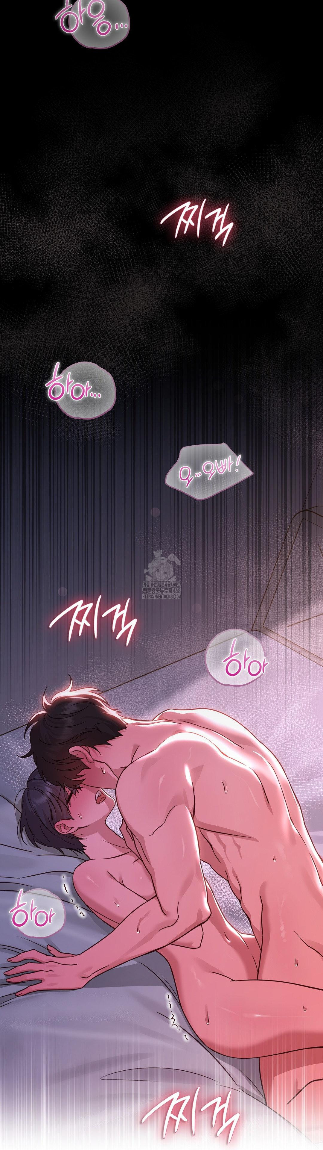 Brother Complex Raw 3