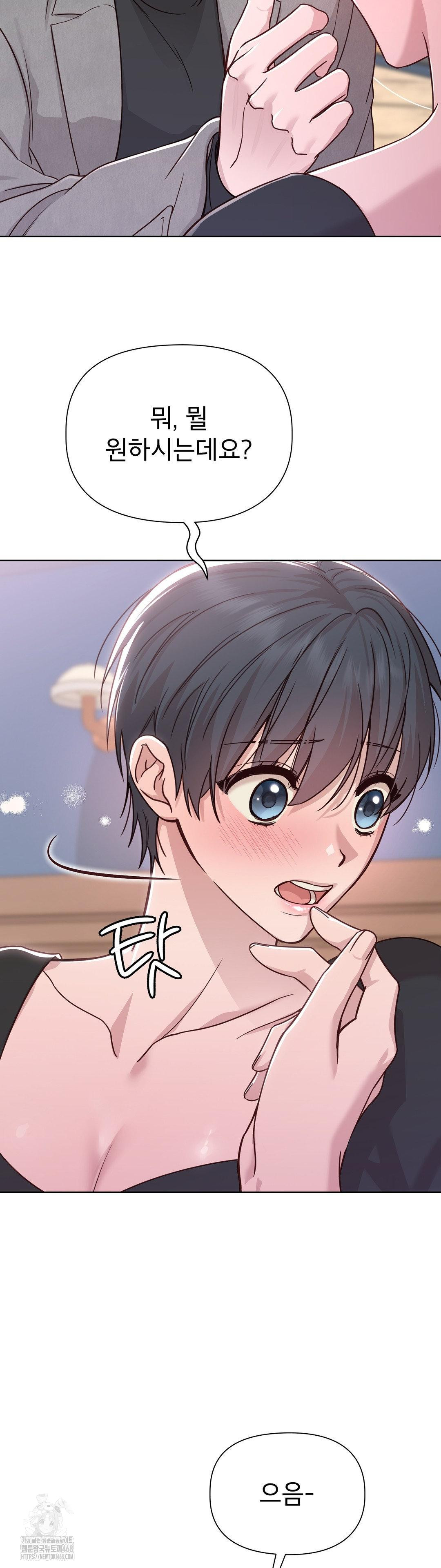 Brother Complex Raw 22