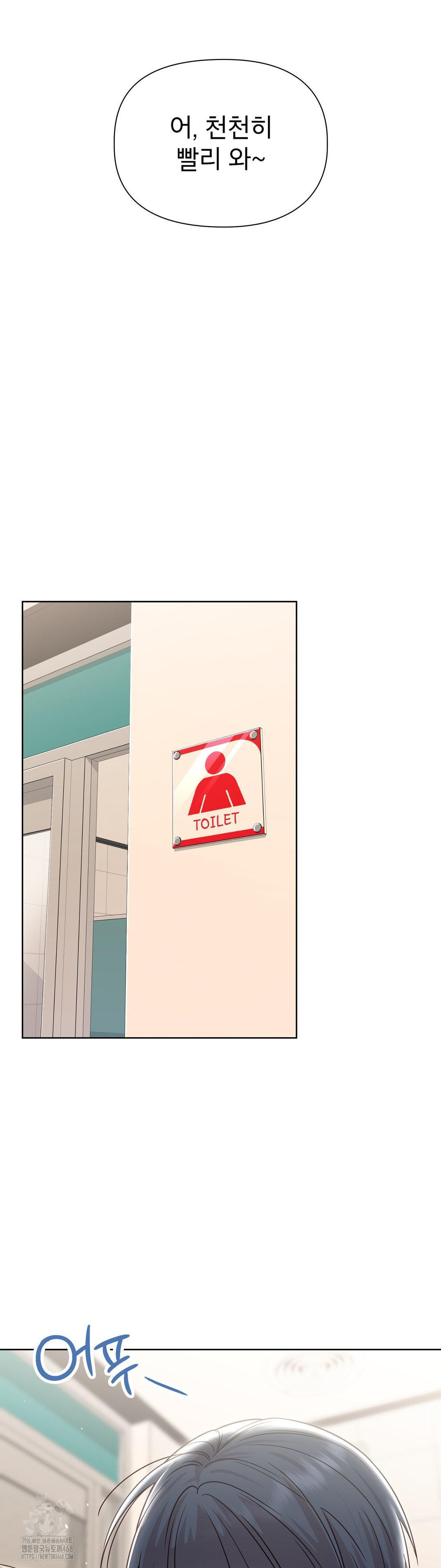 Brother Complex Raw 26