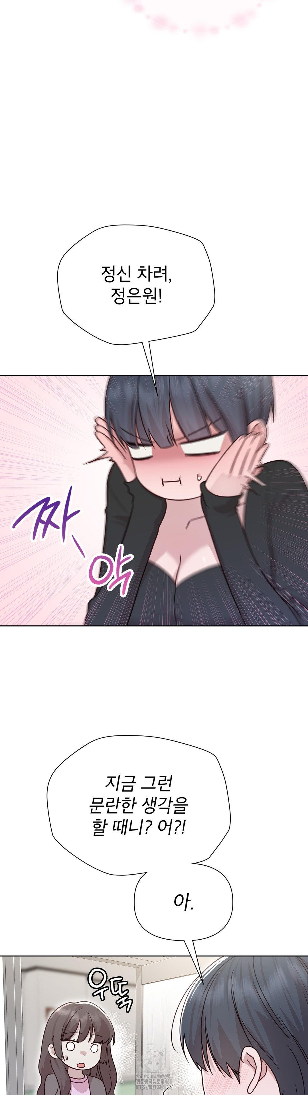 Brother Complex Raw 31