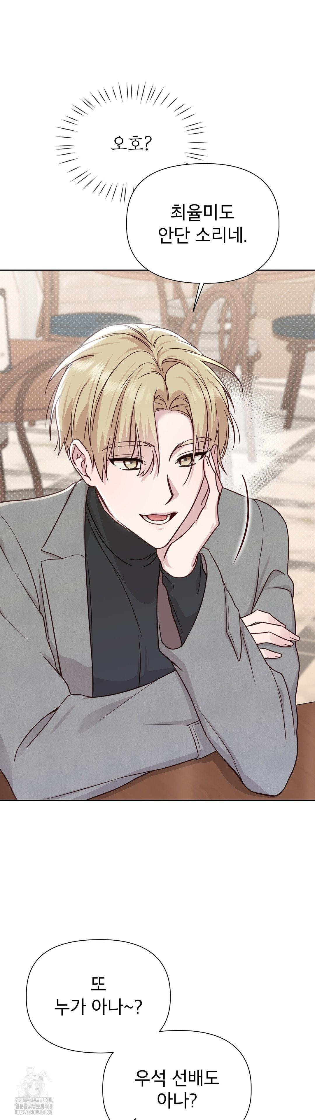 Brother Complex Raw 38