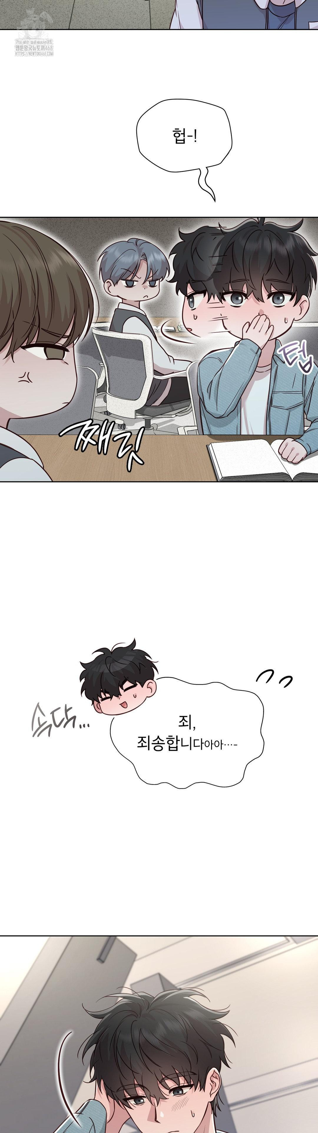 Brother Complex Raw 5