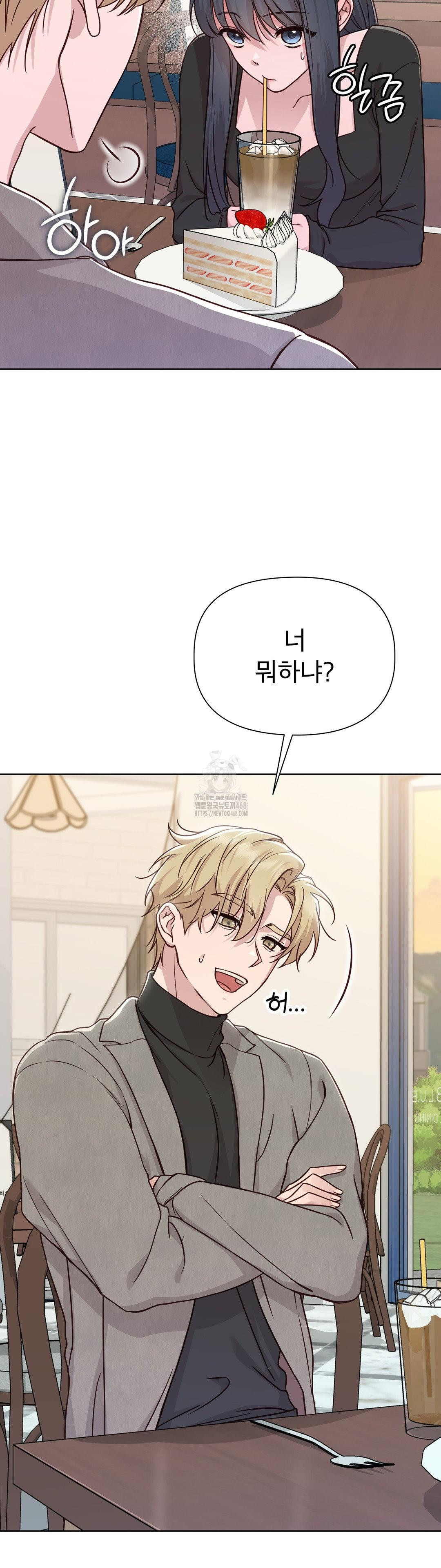 Brother Complex Raw 8