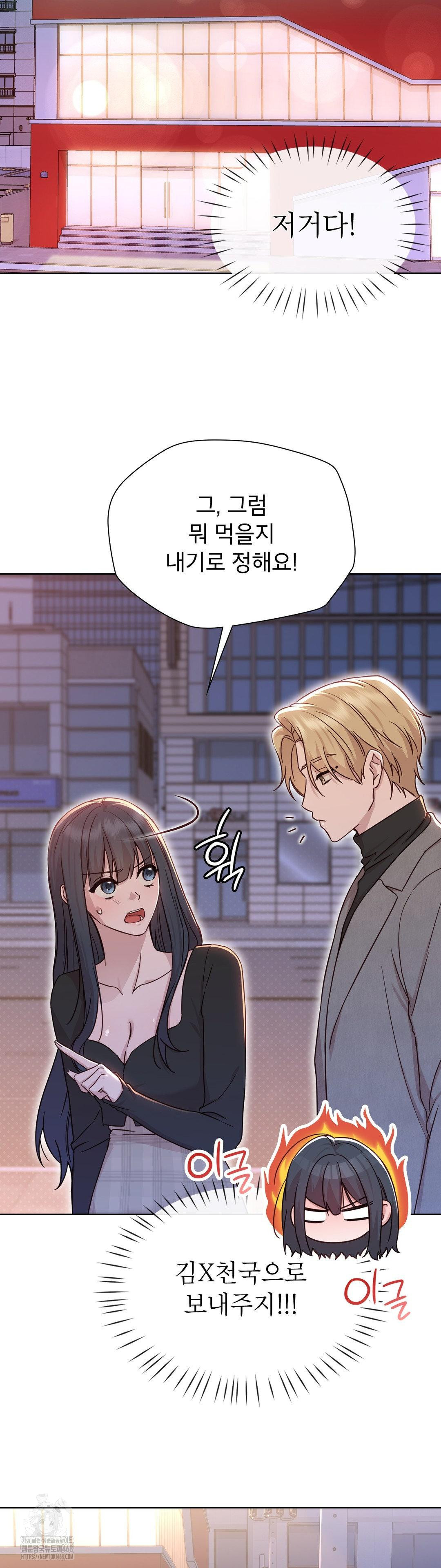 Brother Complex Raw 12