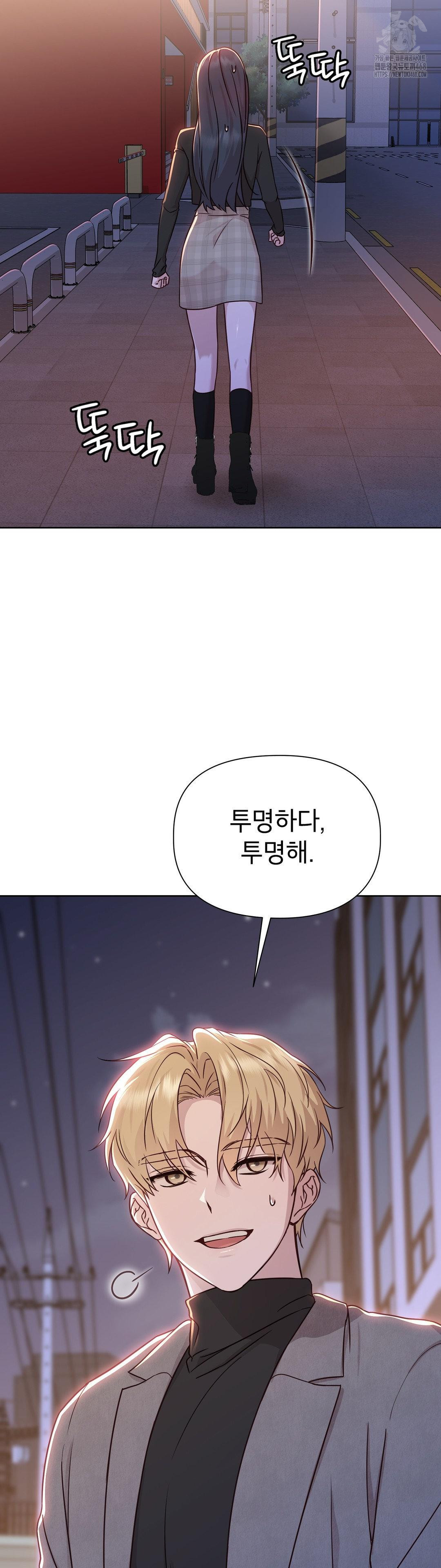 Brother Complex Raw 13