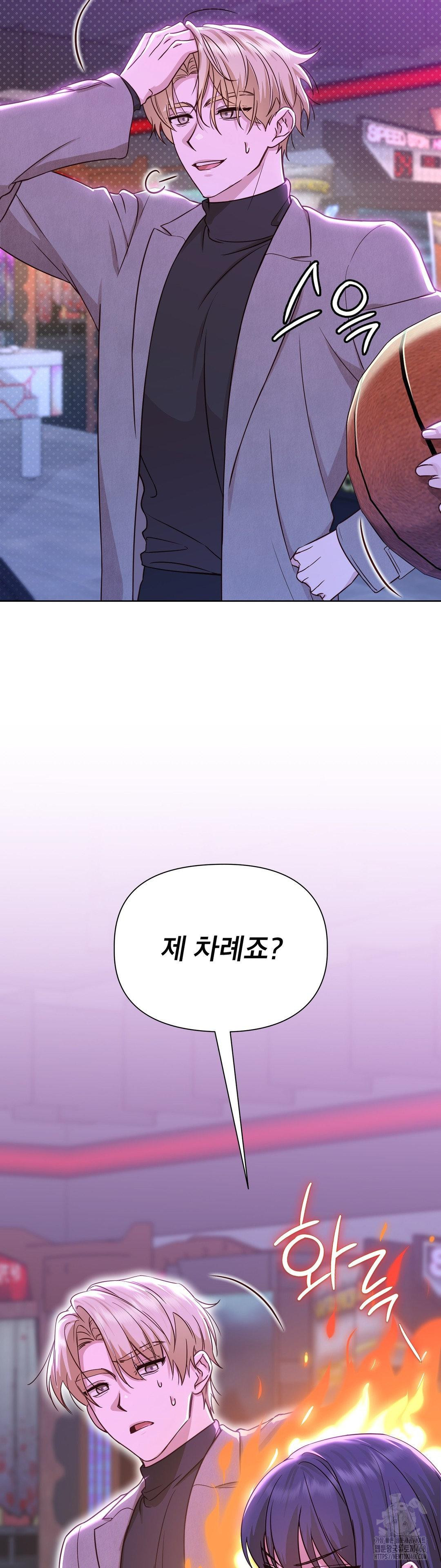 Brother Complex Raw 19