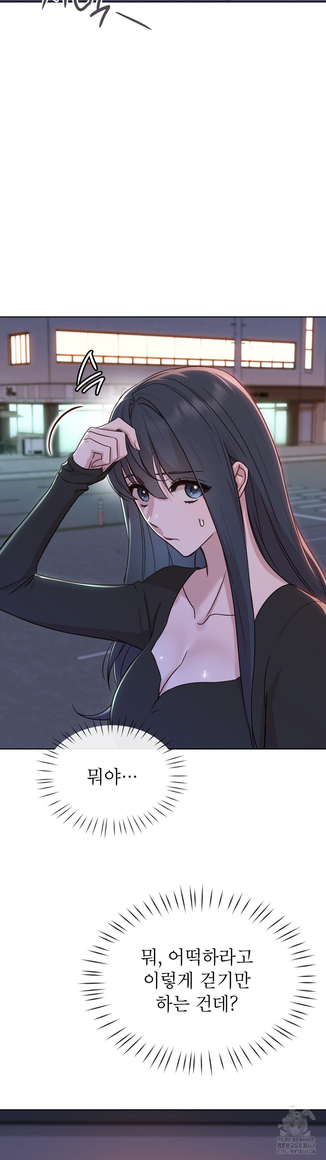 Brother Complex Raw 3