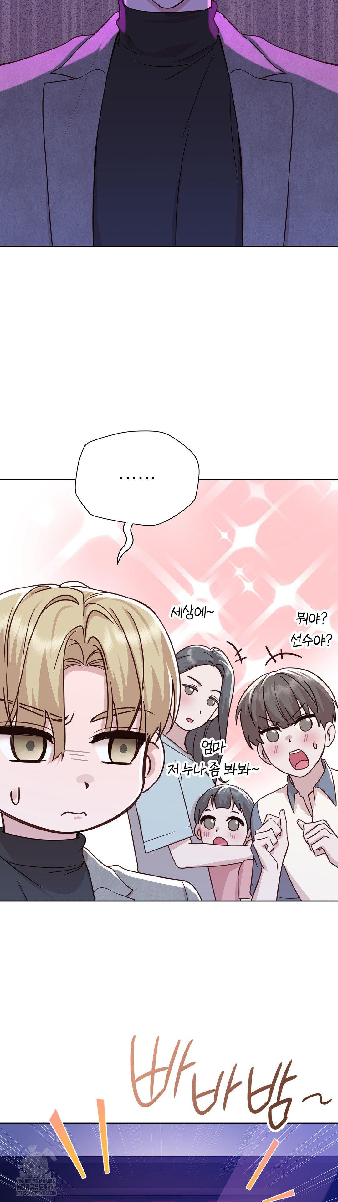 Brother Complex Raw 22