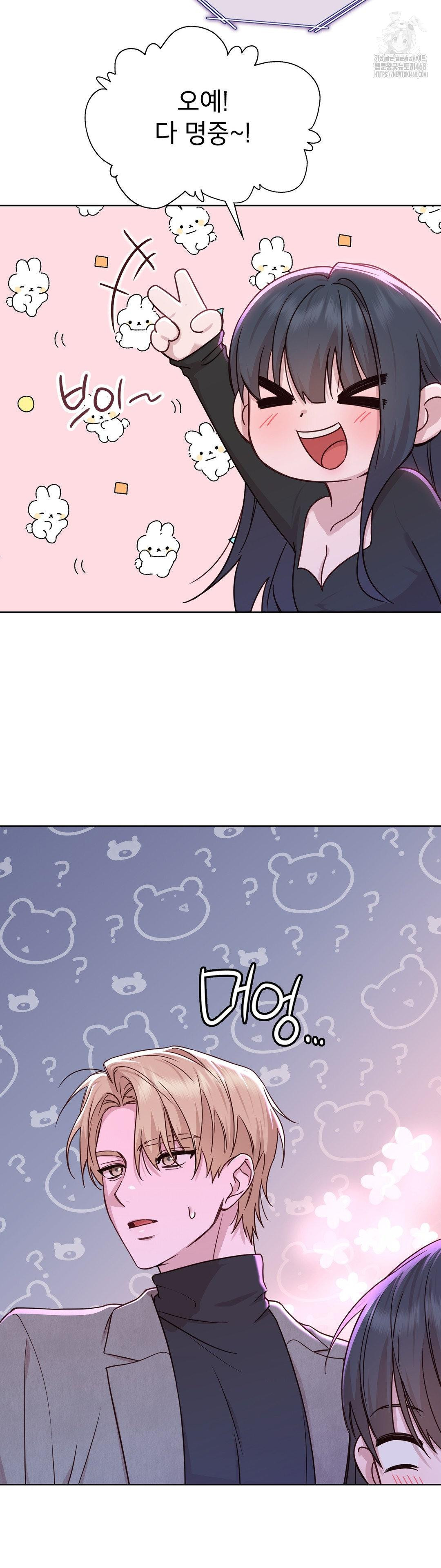 Brother Complex Raw 29