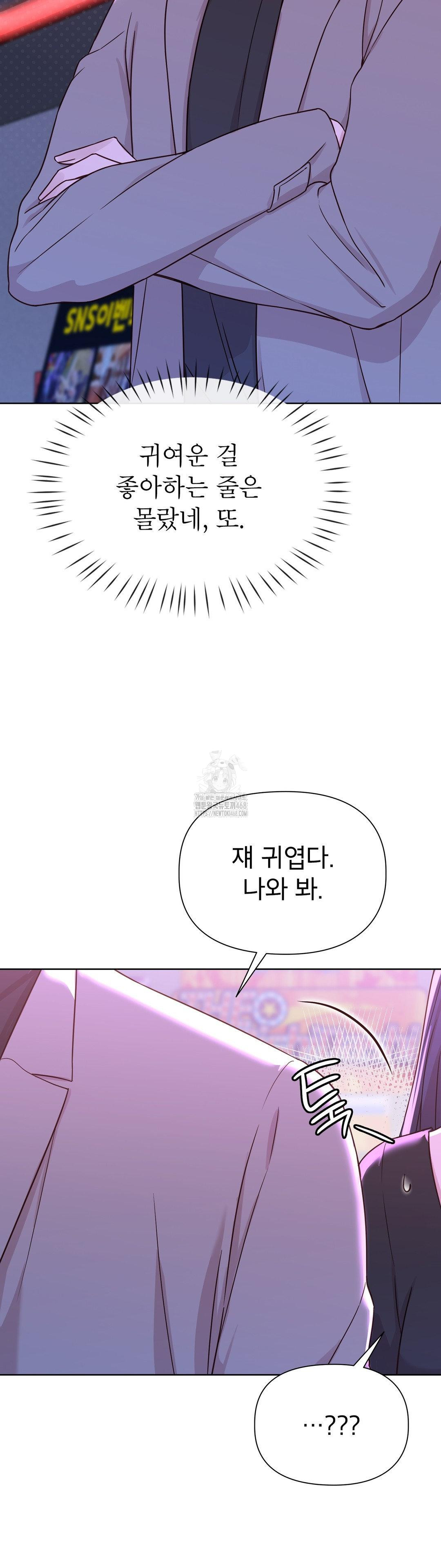 Brother Complex Raw 36