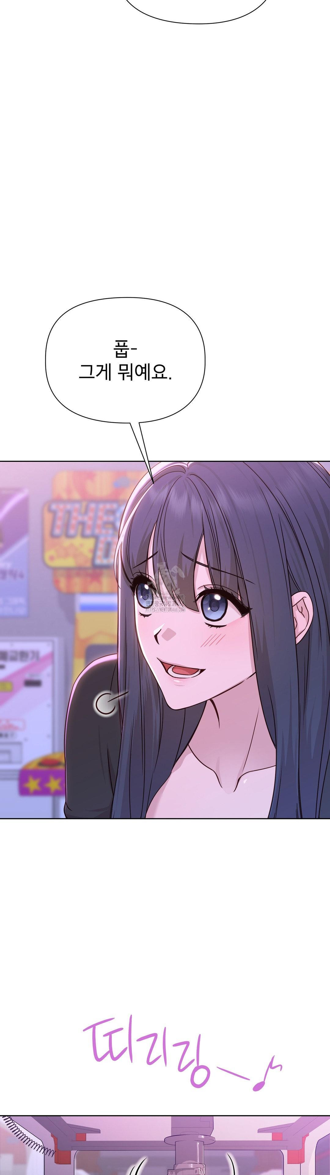 Brother Complex Raw 38
