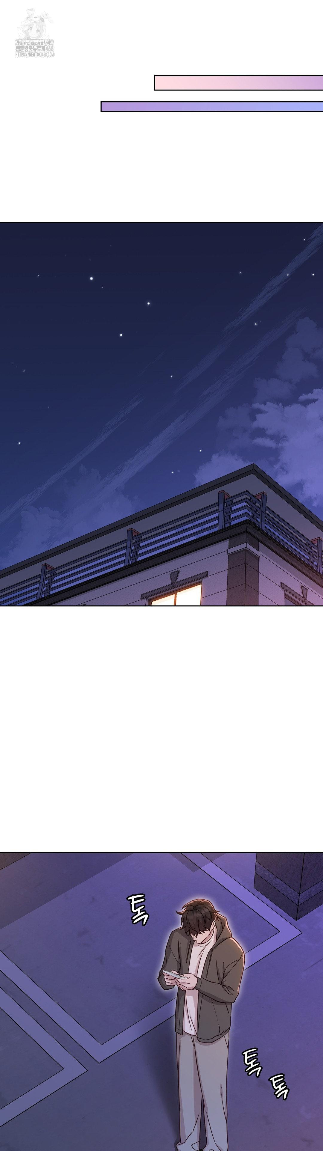 Brother Complex Raw 49