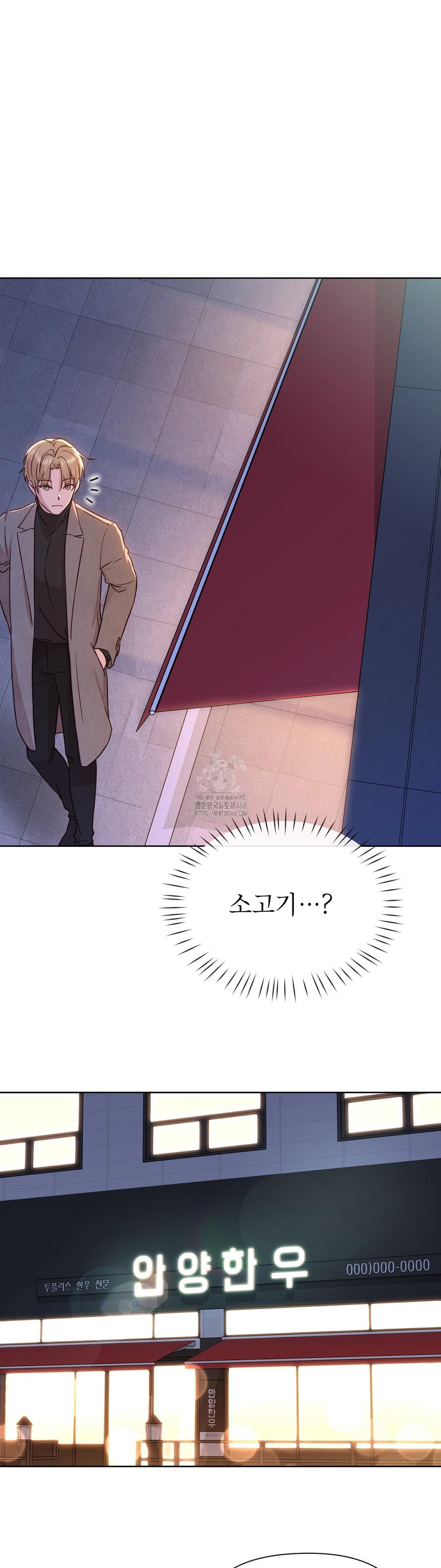 Brother Complex Raw 6