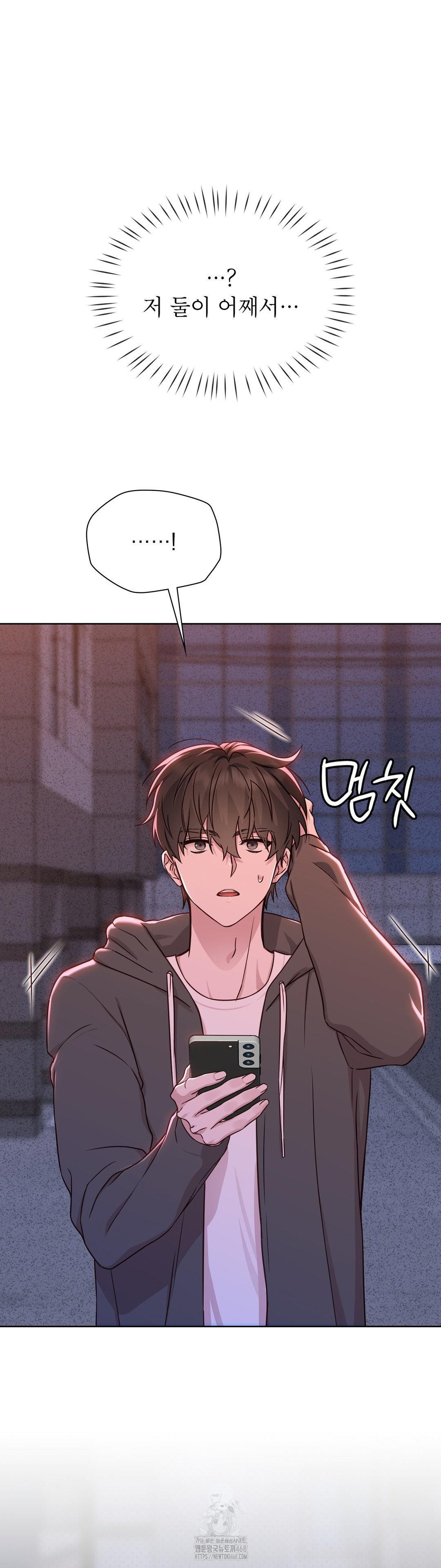 Brother Complex Raw 52