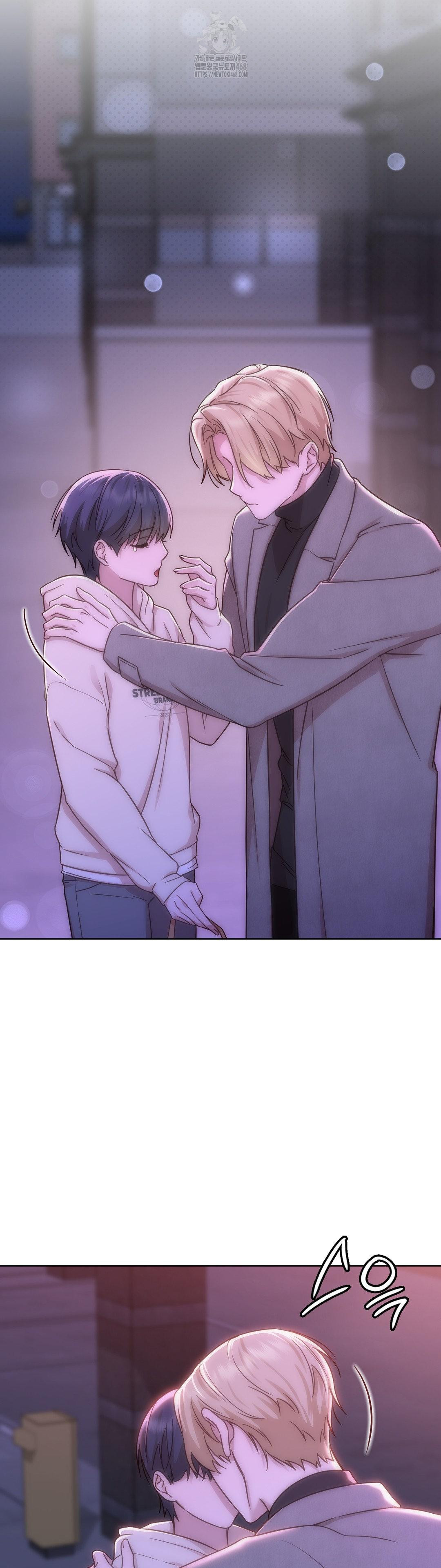 Brother Complex Raw 53