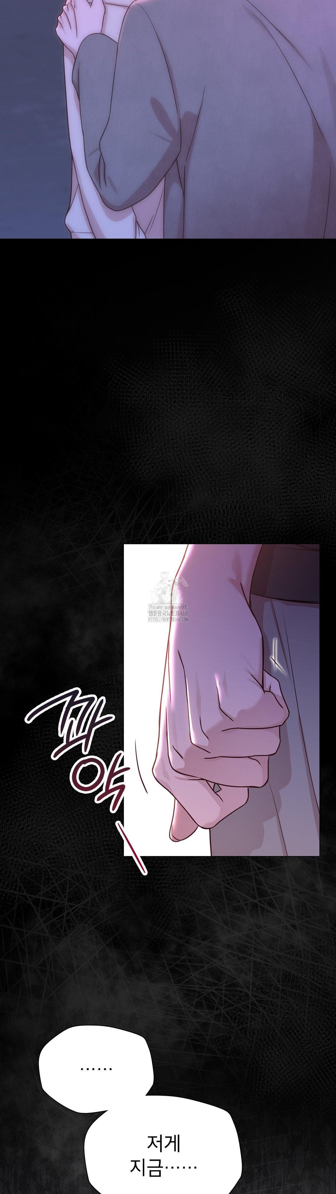 Brother Complex Raw 54