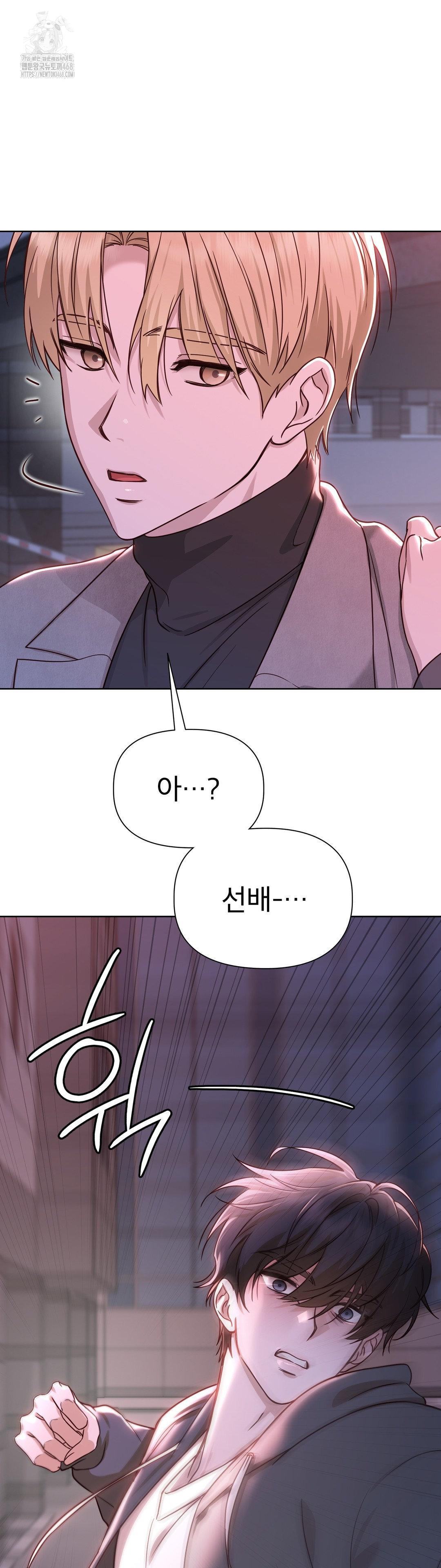 Brother Complex Raw 57