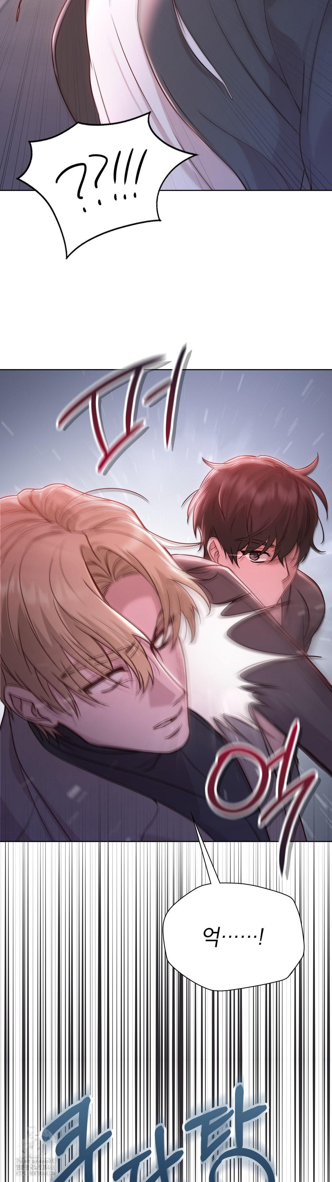 Brother Complex Raw 58